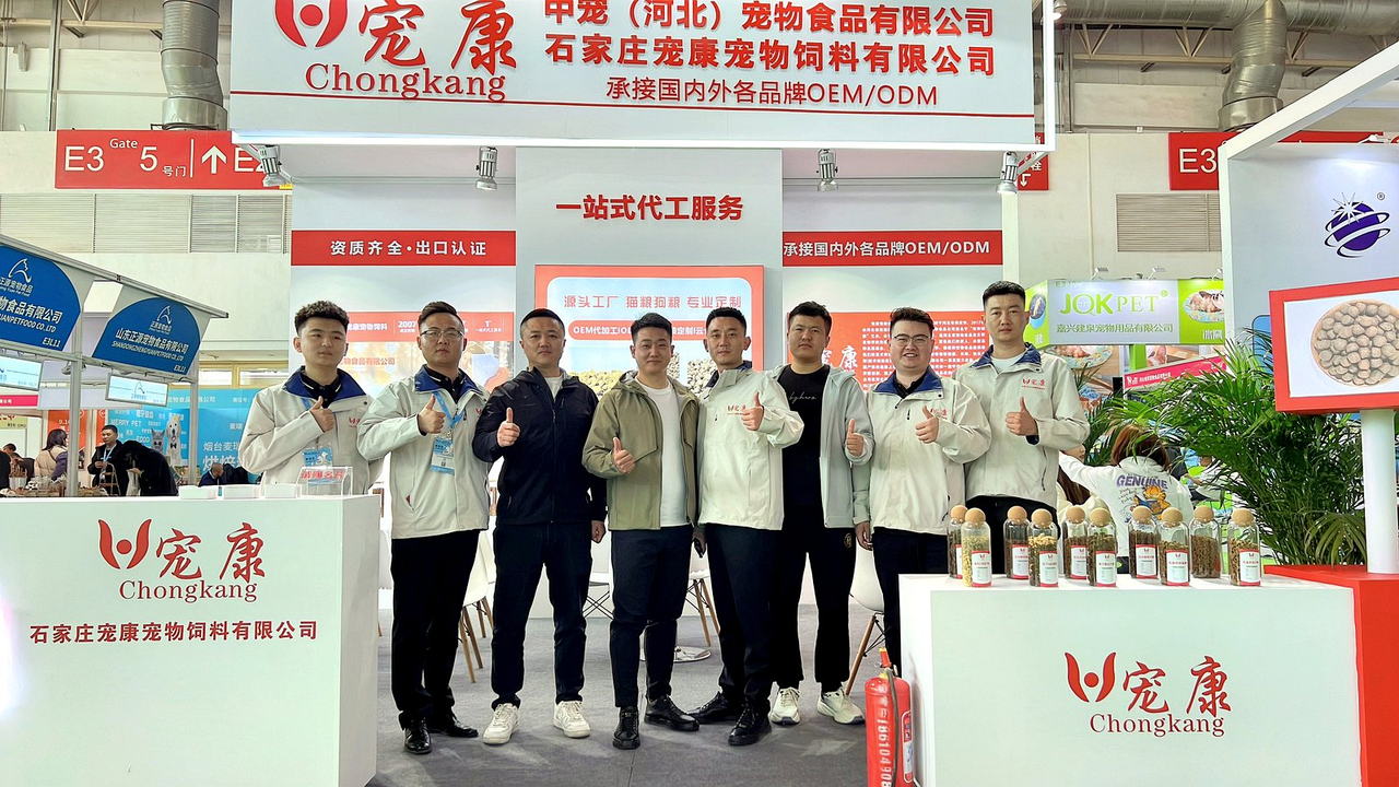 Chongkang team at pet food trade exhibition booth